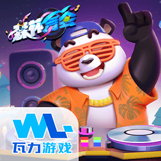 森林舞会