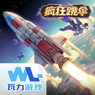 疯狂跳伞Crash