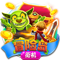 冒险岛